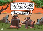 رسوم أنديل.jpg