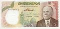 وجه ورقة 5 دنانير بها صورة الحبيب بورقيبة (1980 - ؟)