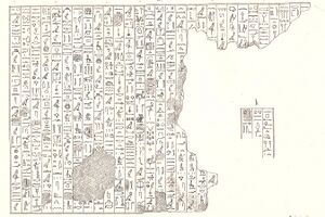 Inscription on the tomb Khety II, nomarch of Pharaoh Merykare, Mariette