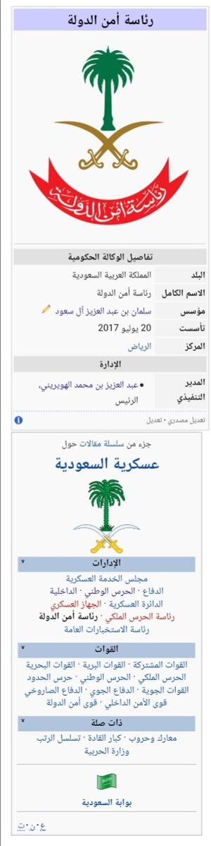 تصغير