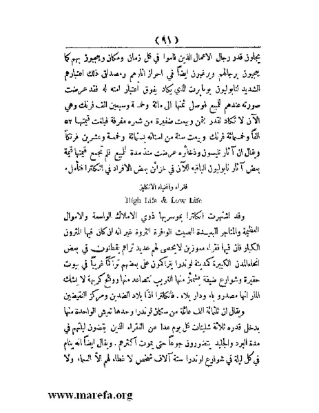 ملف:العالم الإنجليزي.pdf