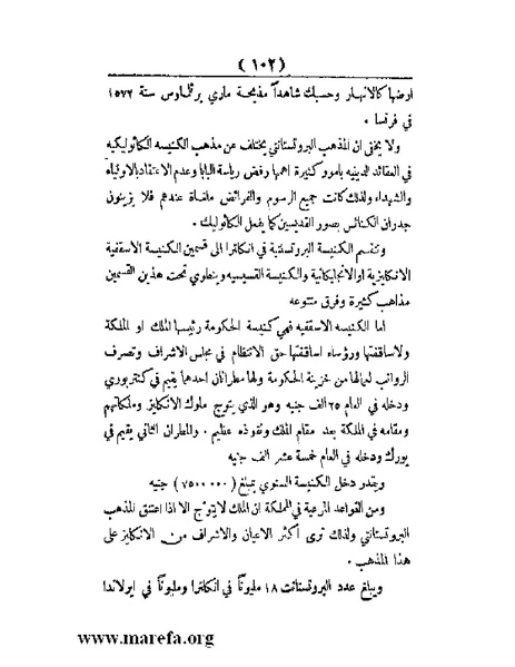 ملف:العالم الإنجليزي.pdf