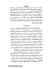 الصفحة التالية &larr;