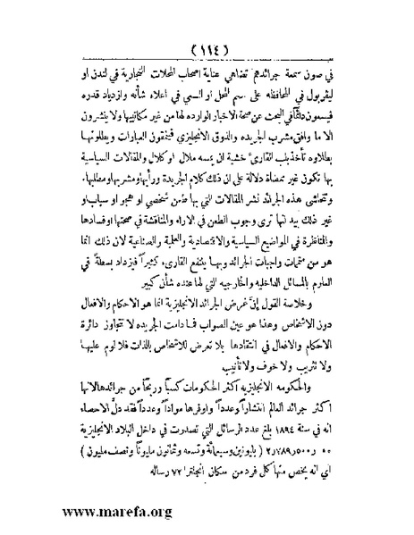 ملف:العالم الإنجليزي.pdf