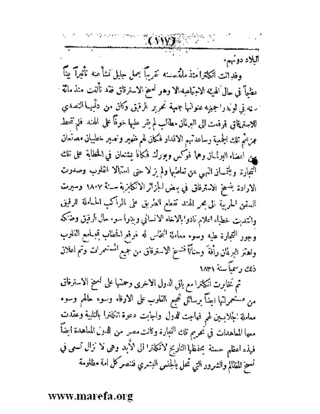 ملف:العالم الإنجليزي.pdf