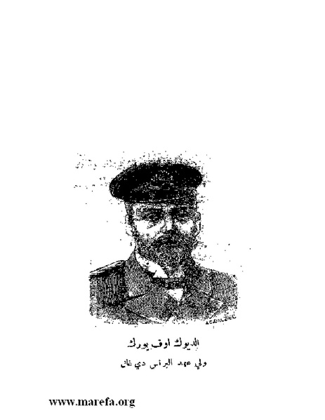 ملف:العالم الإنجليزي.pdf