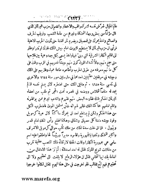 ملف:العالم الإنجليزي.pdf