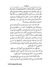 الصفحة التالية &larr;