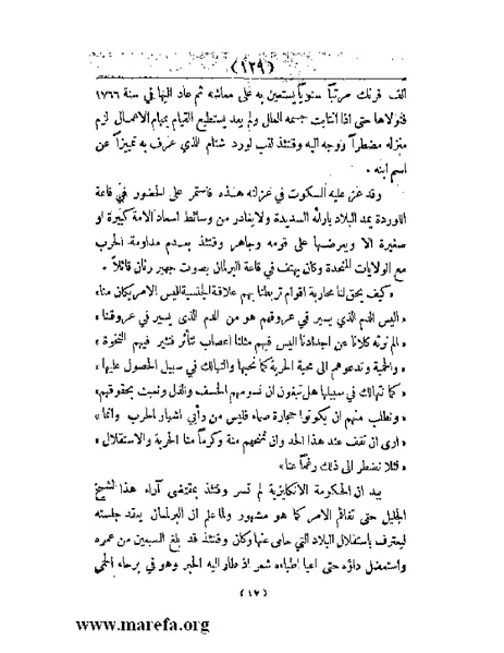 ملف:العالم الإنجليزي.pdf