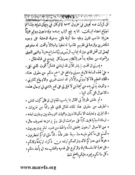 ملف:العالم الإنجليزي.pdf