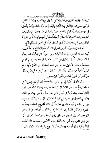 ملف:العالم الإنجليزي.pdf