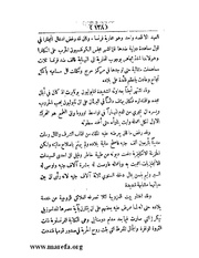 الصفحة التالية &larr;