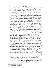 الصفحة التالية &larr;