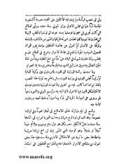 الصفحة التالية &larr;