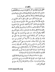 الصفحة التالية &larr;