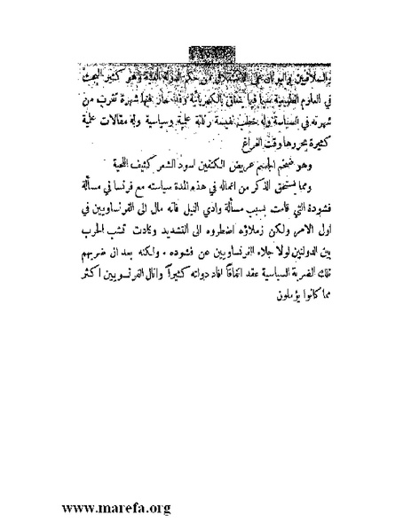 ملف:العالم الإنجليزي.pdf