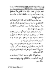 الصفحة التالية &larr;