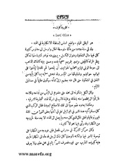 الصفحة التالية &larr;