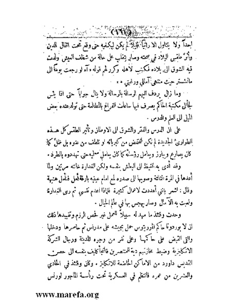 ملف:العالم الإنجليزي.pdf