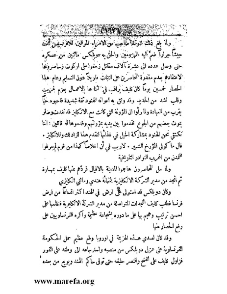 ملف:العالم الإنجليزي.pdf