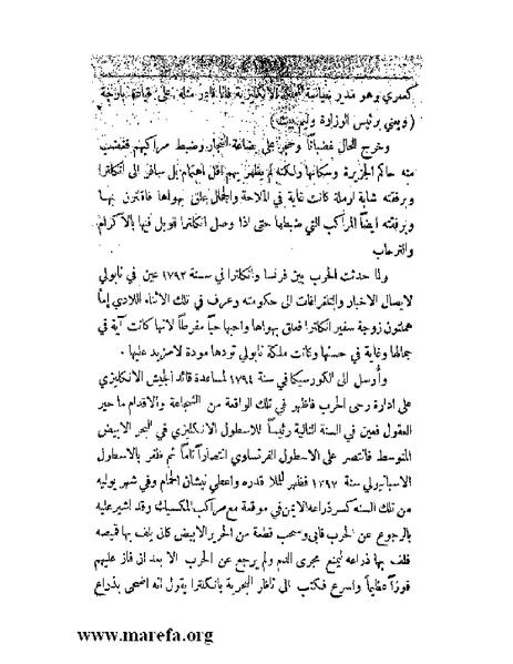 ملف:العالم الإنجليزي.pdf