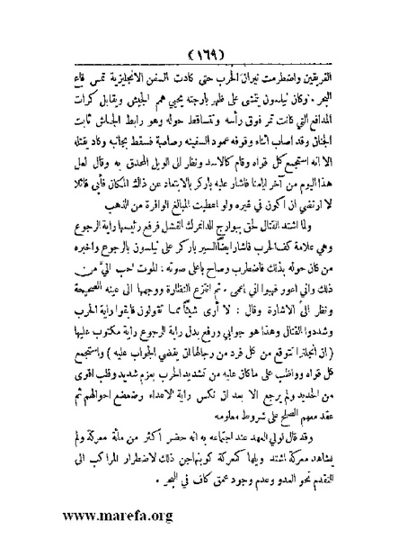 ملف:العالم الإنجليزي.pdf