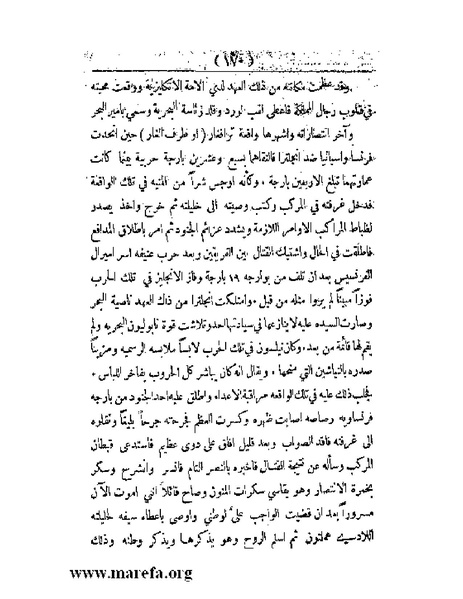 ملف:العالم الإنجليزي.pdf