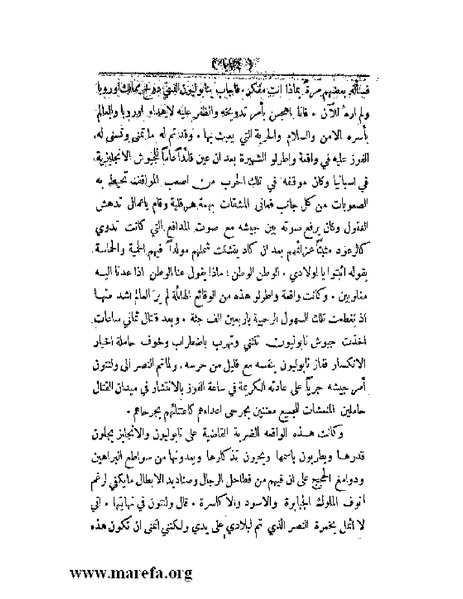 ملف:العالم الإنجليزي.pdf