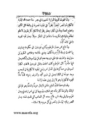 الصفحة التالية &larr;