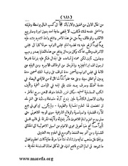 الصفحة التالية &larr;