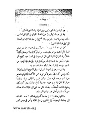 الصفحة التالية &larr;