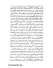 الصفحة التالية &larr;