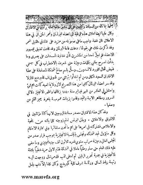 ملف:العالم الإنجليزي.pdf