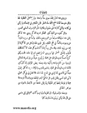 الصفحة التالية &larr;