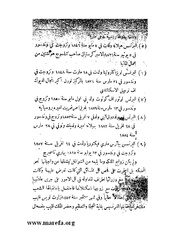 الصفحة التالية &larr;