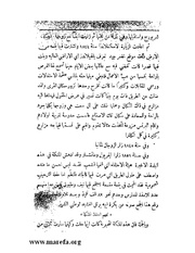 الصفحة التالية &larr;