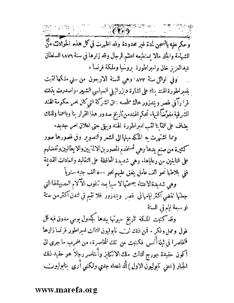 ملف:العالم الإنجليزي.pdf