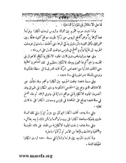 الصفحة التالية &larr;