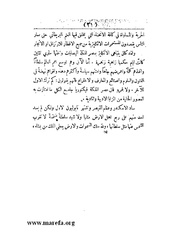 الصفحة التالية &larr;