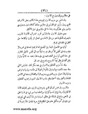 الصفحة التالية &larr;