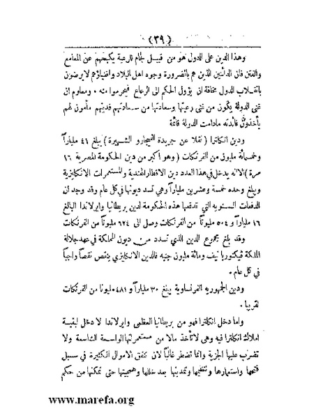 ملف:العالم الإنجليزي.pdf