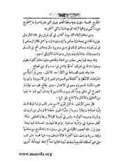 الصفحة التالية &larr;