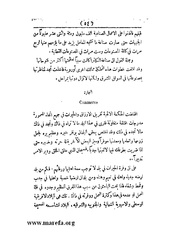 الصفحة التالية &larr;