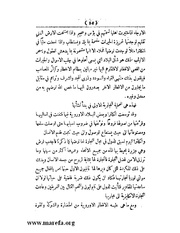 الصفحة التالية &larr;