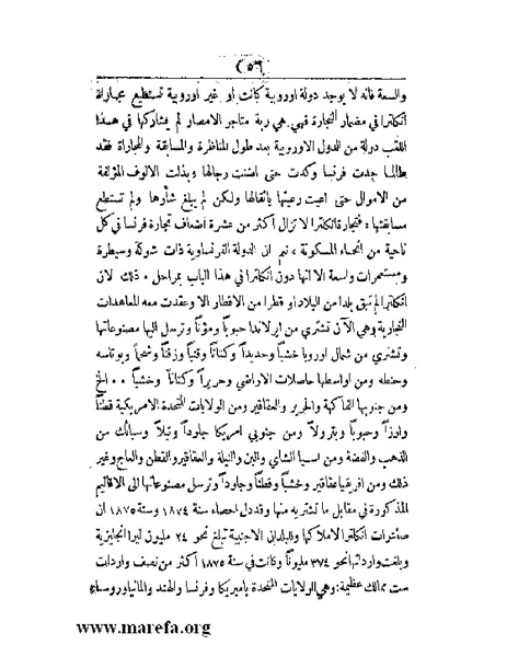 ملف:العالم الإنجليزي.pdf