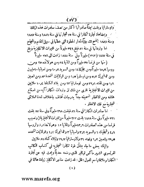 ملف:العالم الإنجليزي.pdf