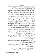 الصفحة التالية &larr;