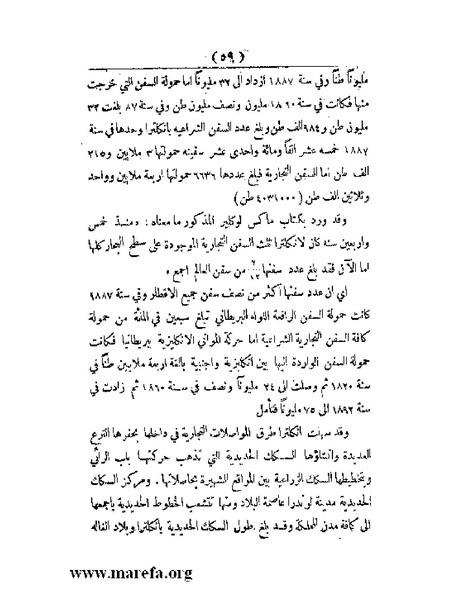 ملف:العالم الإنجليزي.pdf