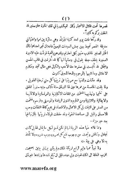 ملف:العالم الإنجليزي.pdf