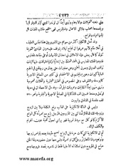 الصفحة التالية &larr;